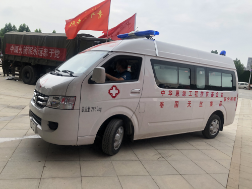 红牛创始公司天丝集团捐赠5辆救护车交付阜外华中医院