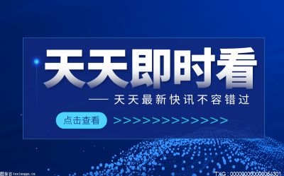 国家老年疾病临床医学研究中心  广东分中心落户深圳